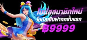 dara169-banner-hero